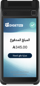 Digetpay Code